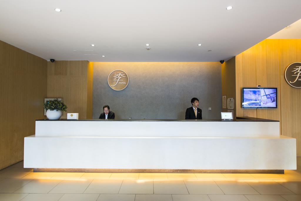 Ji Hotel Chengdu West Hi-Tech Zone Longhu Eksteriør bilde